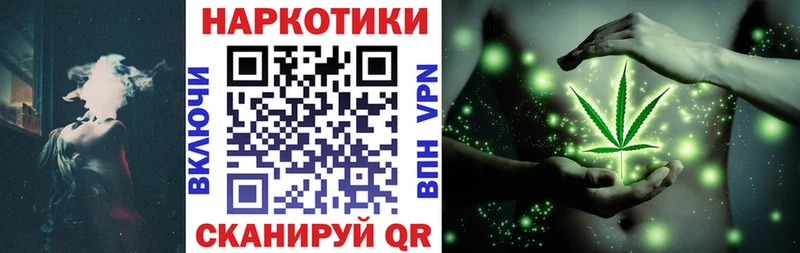 Наркотические вещества Галич Alpha PVP Галлюциногенные грибы КОКАИН ГАШИШ МАРИХУАНА МЕФ