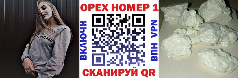 купить   Галич  КОКАИН Эквадор 