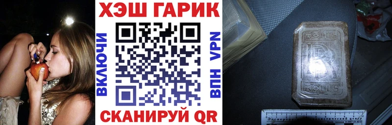 hydra ONION  Галич  ГАШ гарик  купить  цена 