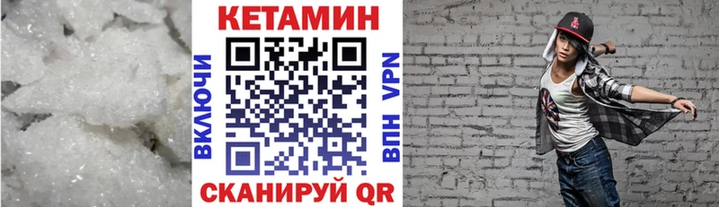 KRAKEN ONION  Галич  Кетамин ketamine 