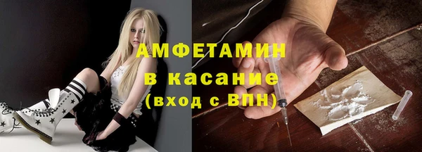соль курить ск Весьегонск