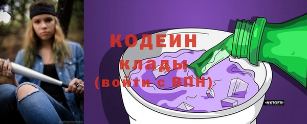 марихуана Абаза
