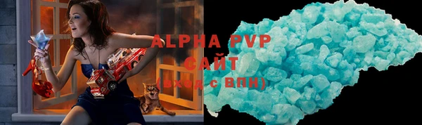 марихуана Абаза