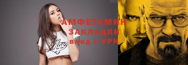 синтетический гашиш Алзамай