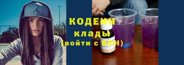 кристаллы Покровск