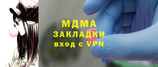 синтетический гашиш Алзамай