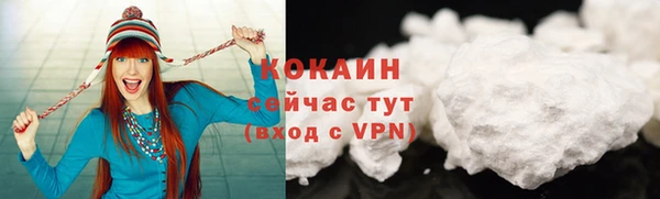 прущий лед Видное