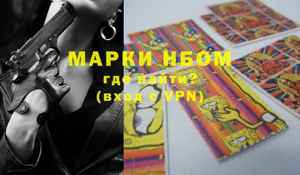 марки lsd Алексеевка