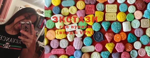 кристаллы Покровск