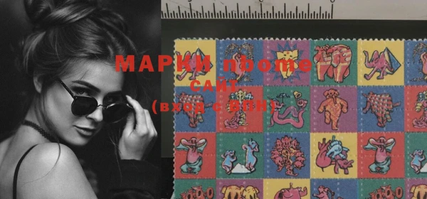 марки lsd Алексеевка