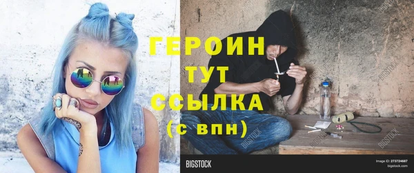 герыч Алексин