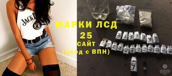 марки lsd Алексеевка