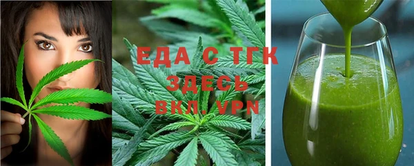 spice Абдулино