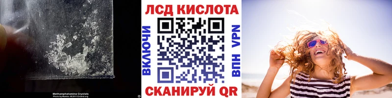 ссылка на мегу ссылка  купить наркоту  площадка официальный сайт  ЛСД экстази кислота  Галич 