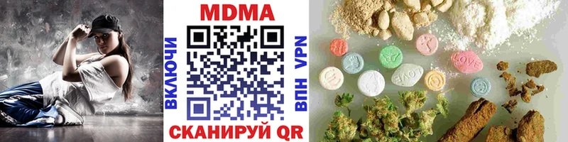 МДМА кристаллы  цены   Галич 