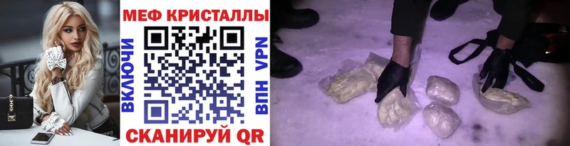 Меф 4 MMC  как найти закладки  Галич 