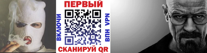 даркнет сайт  Галич  МЕТАМФЕТАМИН кристалл 