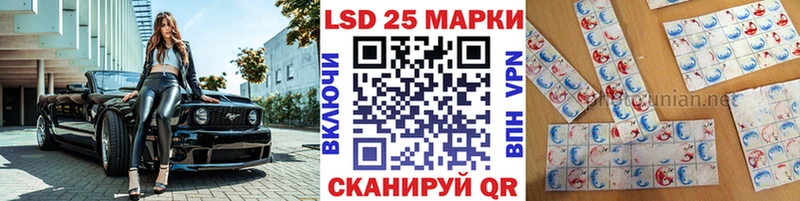 Марки 25I-NBOMe 1,5мг  Галич 