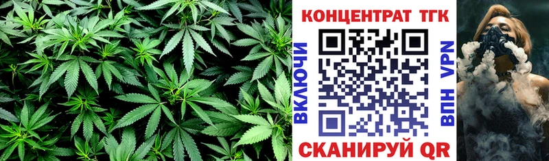 ТГК жижа наркота Галич